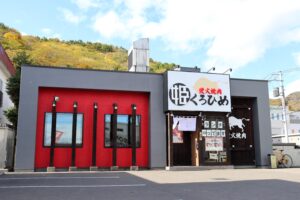 炭火焼肉くろひめ藻岩店　札幌市クラウドファンディング開始しました。
