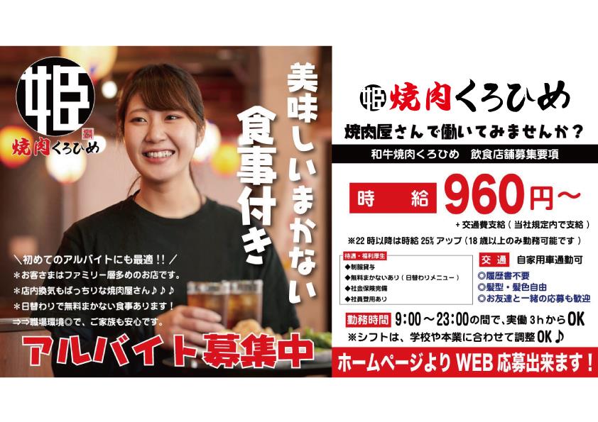 公式サイト掲載の写真 1